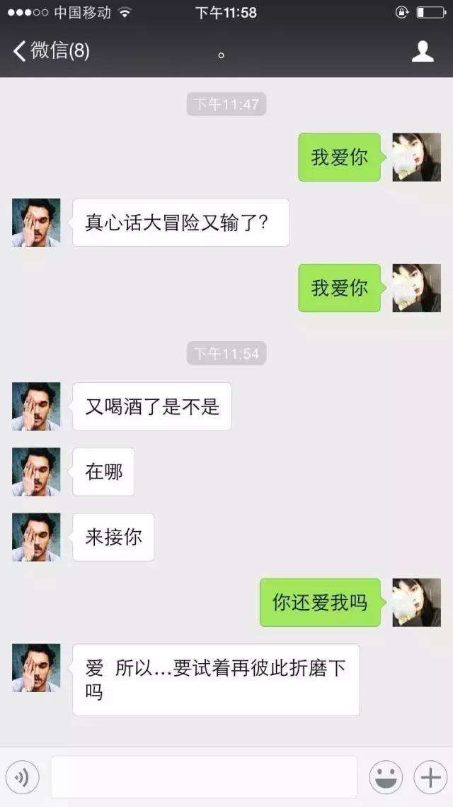 为什么有的人喜欢发聊天记录(喜欢发聊天记录截图的人的心态)