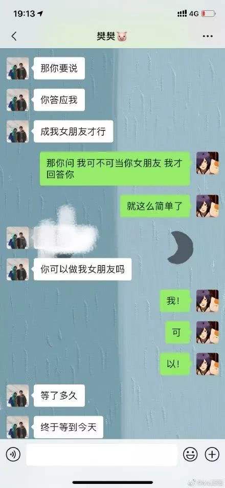 聊天记录男女前后差异(男生和女生之间的聊天记录)