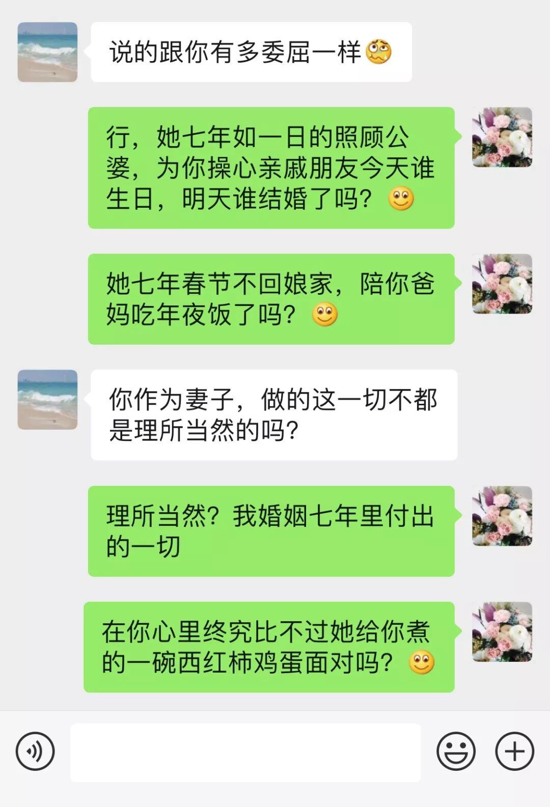 婚外情聊天记录舍不得删(婚外情的男人删除聊天记录)