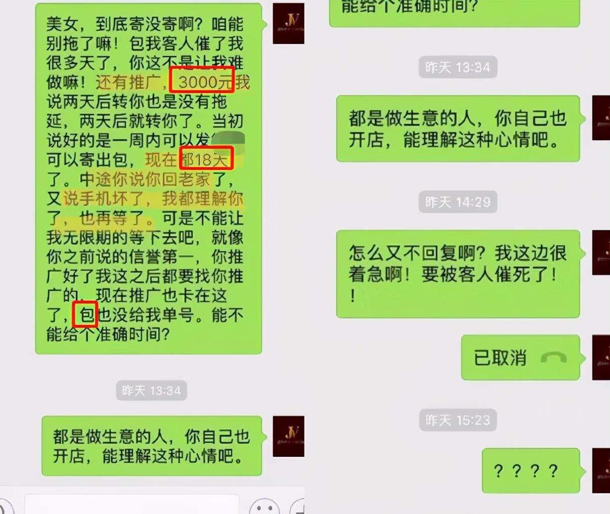 曝自己的聊天记录违法吗(曝光别人的聊天记录犯罪吗)