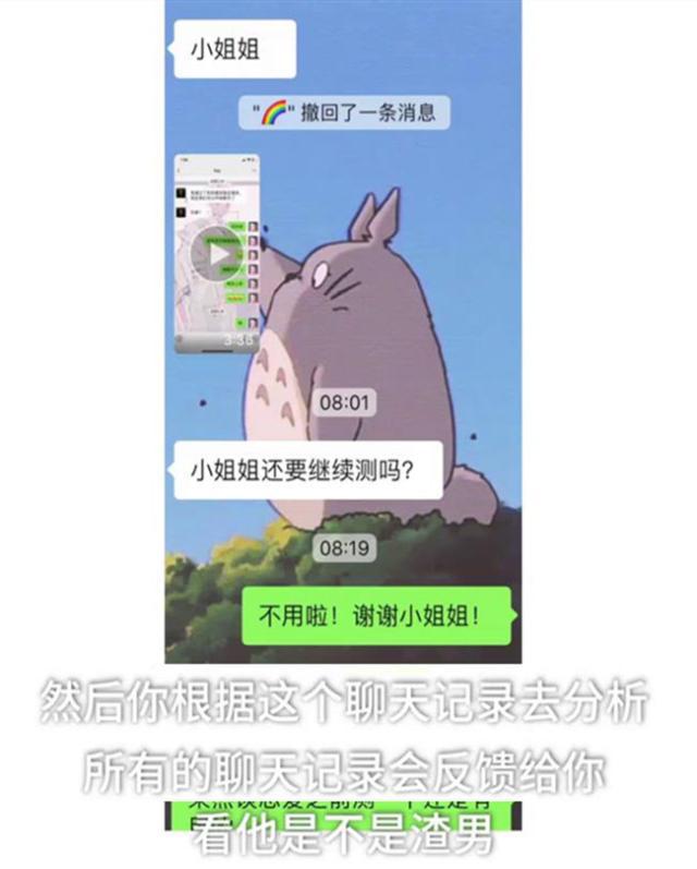 花钱就能查到聊天记录(花钱买软件可以查对方聊天记录吗)