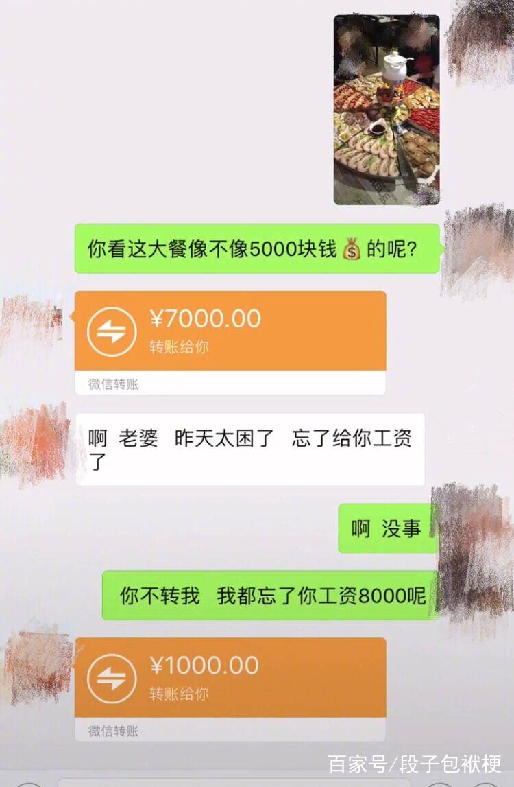 花钱就能查到聊天记录(花钱买软件可以查对方聊天记录吗)