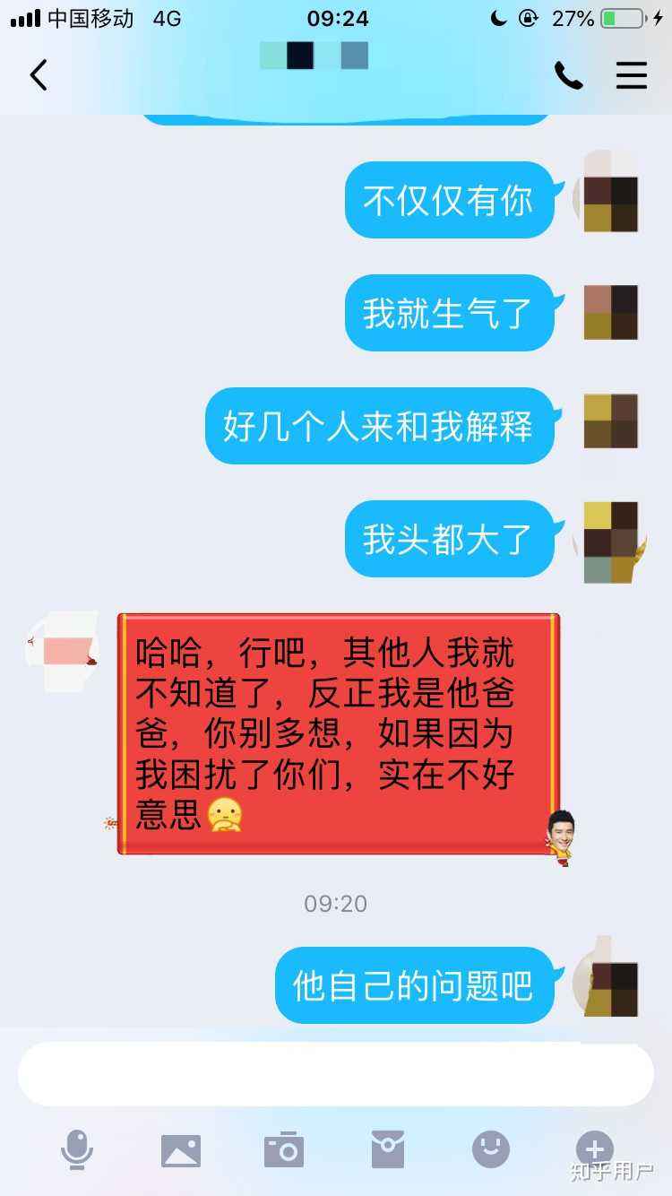 男生介意女生删聊天记录嘛(男生删掉和别的女生的聊天记录)