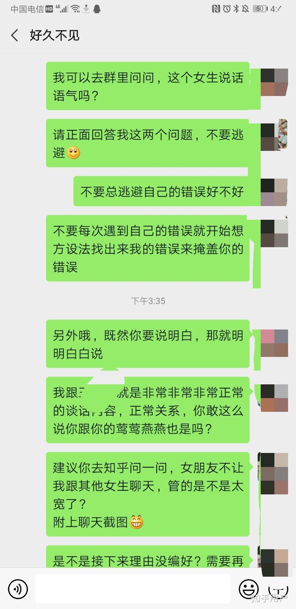 男生介意女生删聊天记录嘛(男生删掉和别的女生的聊天记录)