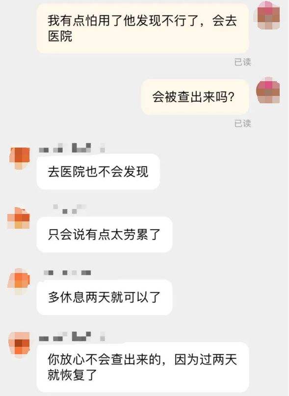 店小二聊天记录怎么看(淘宝小二会看聊天记录吗)