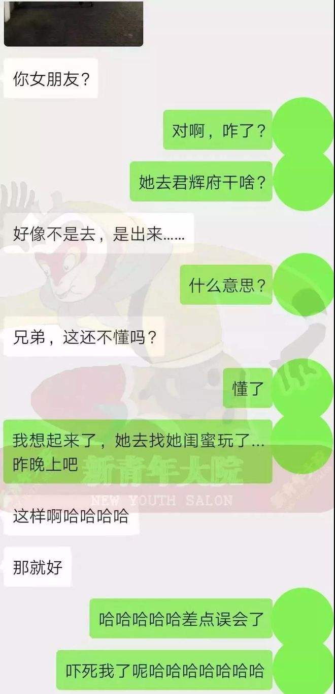 65岁阿姨家庭聊天记录的简单介绍