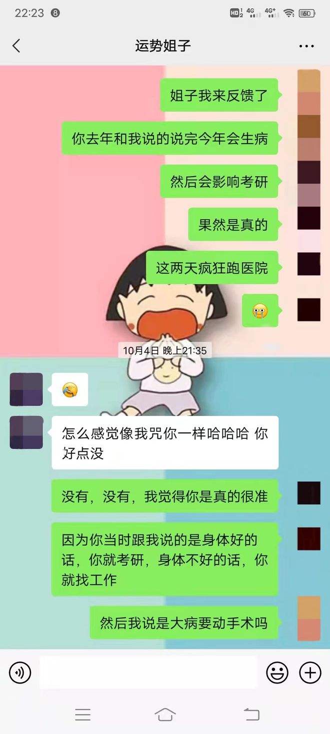 老婆癌症晚期聊天记录(老婆癌症晚期,我该怎么办)