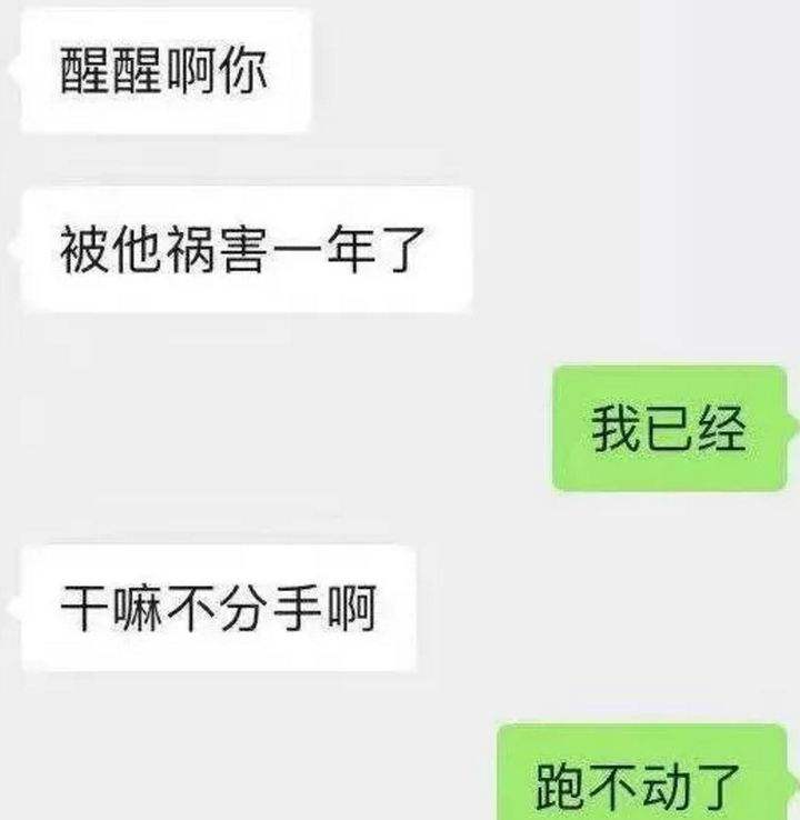 如何找回女朋友的聊天记录(女朋友微信聊天记录删了怎么找回)