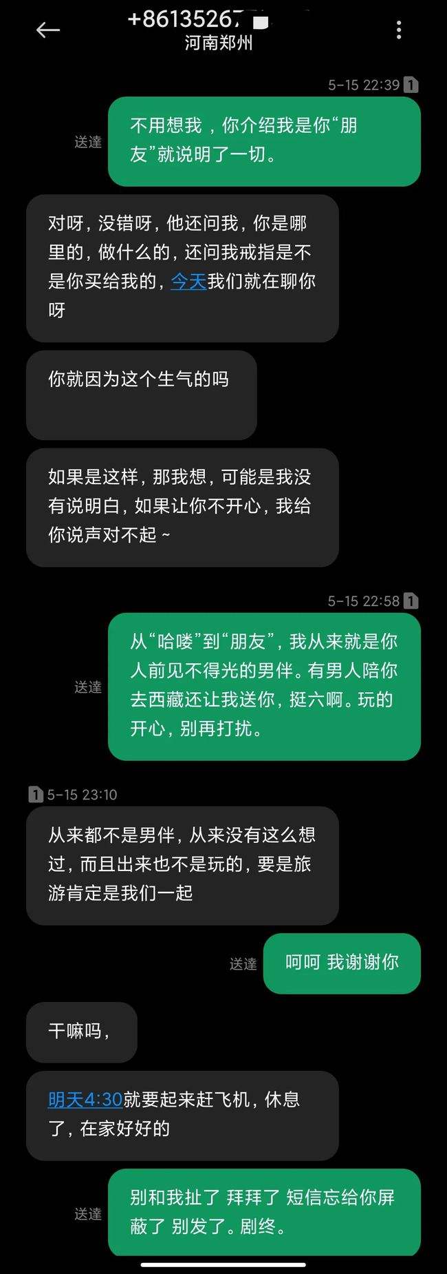 喀什可以恢复聊天记录吗(苹果聊天记录删除怎么恢复)