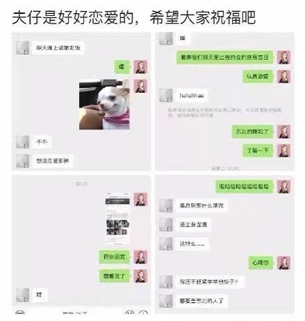 包含怎么的聊天记录低调又显富的词条