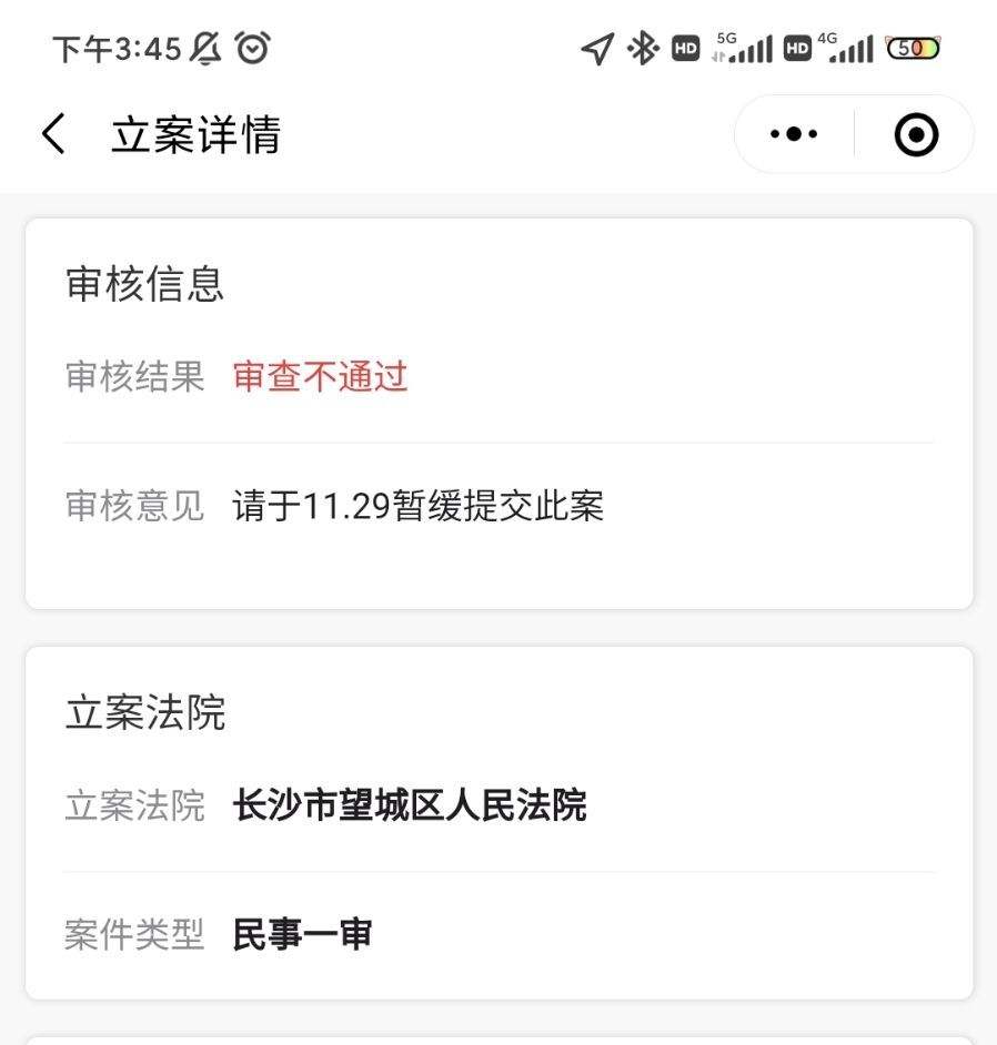 法院是否可调取微信聊天记录(什么情况下法院会调取微信聊天记录)