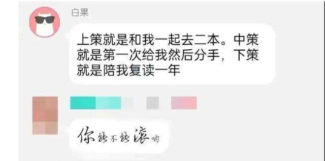 聊天记录像小说一样厚搞笑表情包的简单介绍