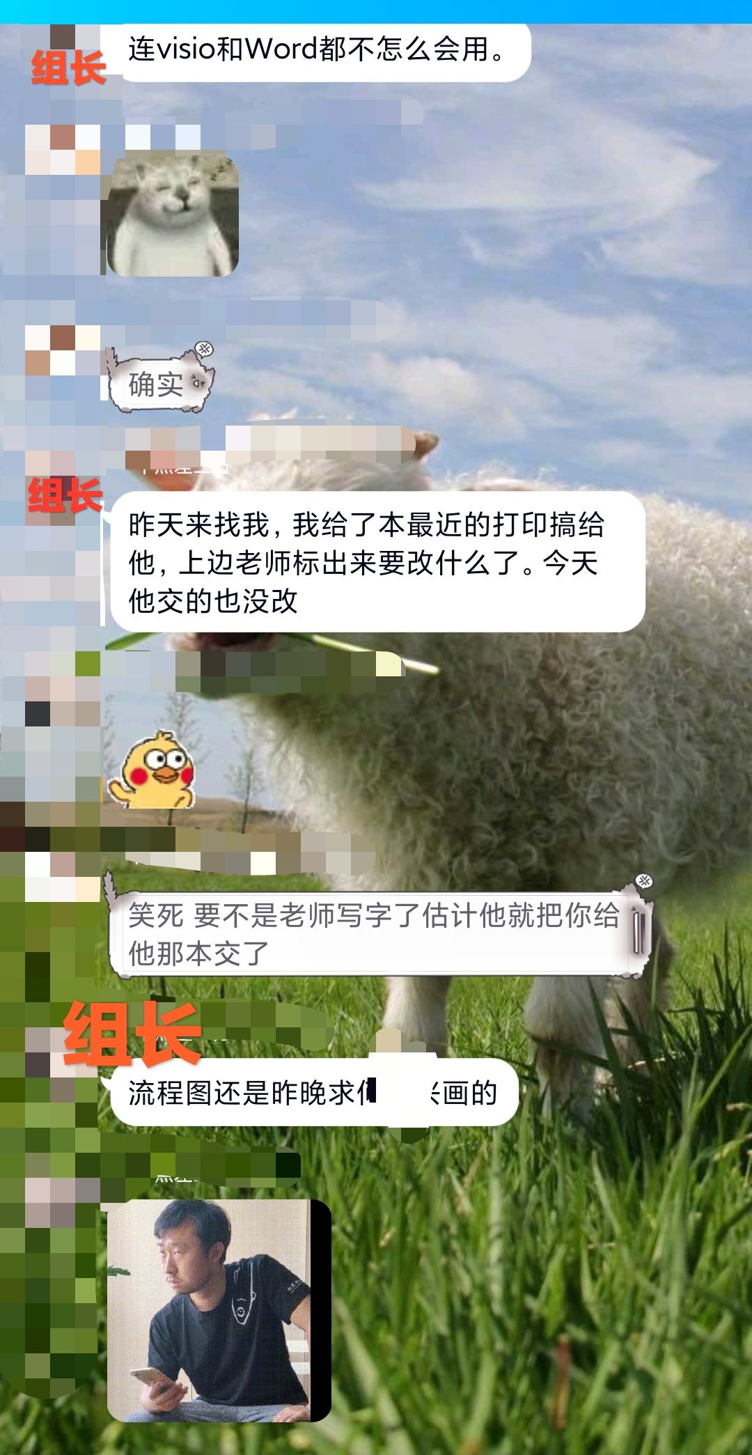 怎样把作业发成聊天记录(微信里如何以聊天记录式发作业)