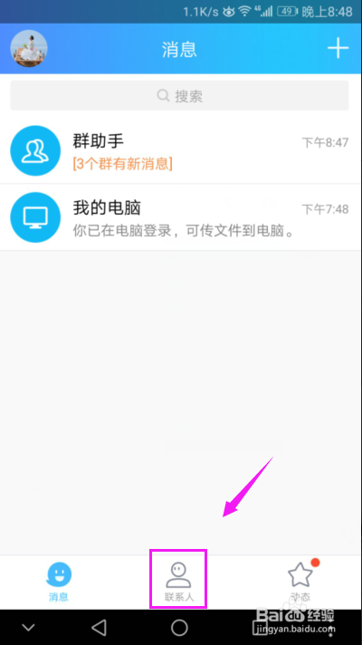 QQ举报查看多少天聊天记录(举报聊天记录怎么查看详情)