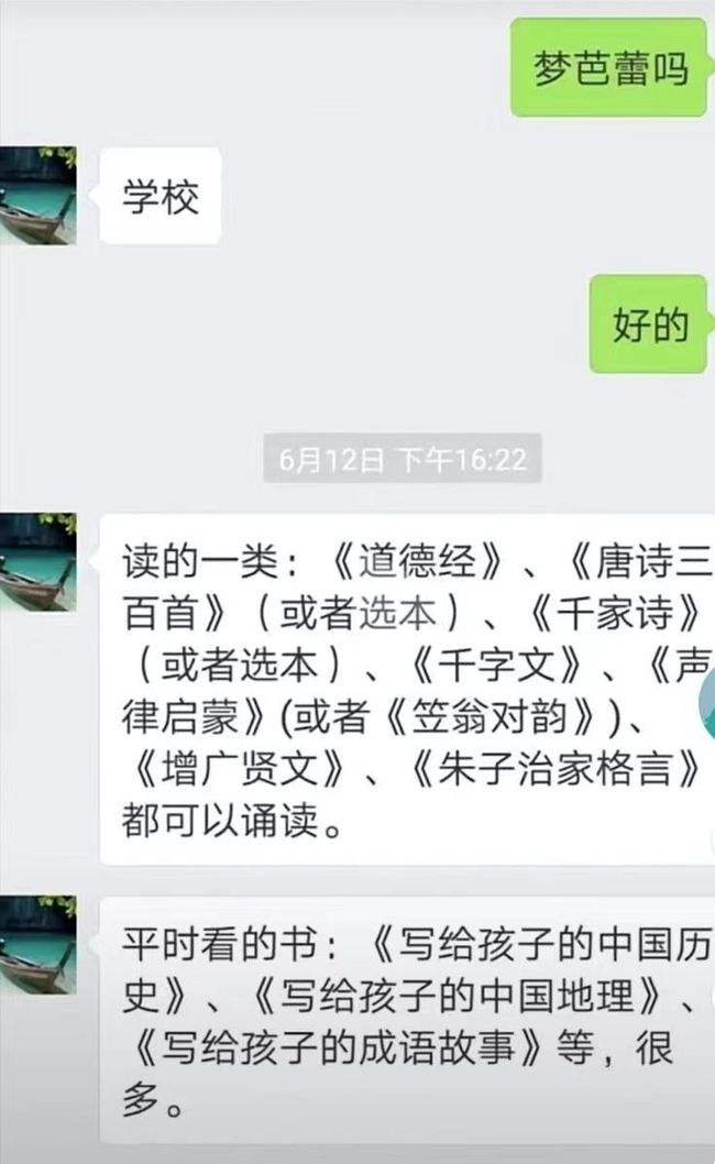 林生斌和亡妻的微信聊天记录(林生斌与亡妻聊天记录曝光 网友彻底怒了!)