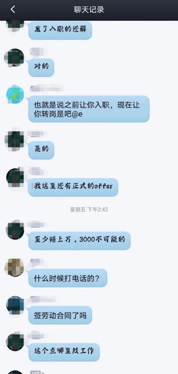 东方的聊天记录(东方聊天记录完整)