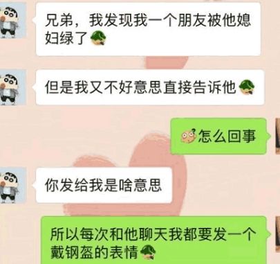 女朋友给我看前男友聊天记录(看见女朋友和前男友的聊天记录)