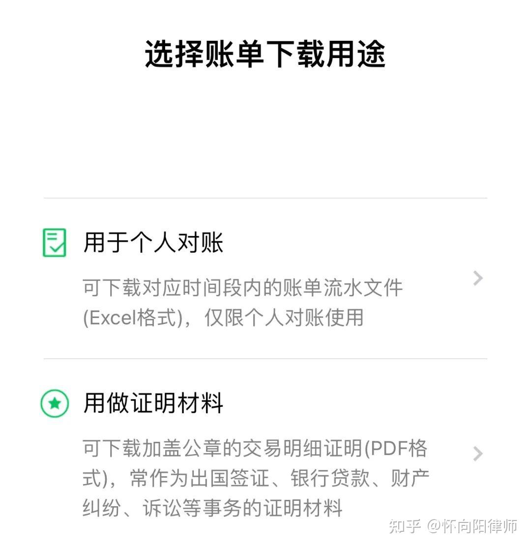 微信聊天记录能当起诉证据吗(微信聊天记录能作为起诉的证据吗)