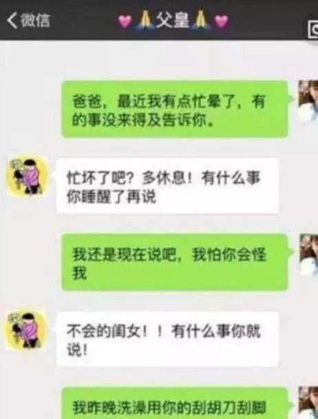 聊天记录截图搞笑约饭文案的简单介绍