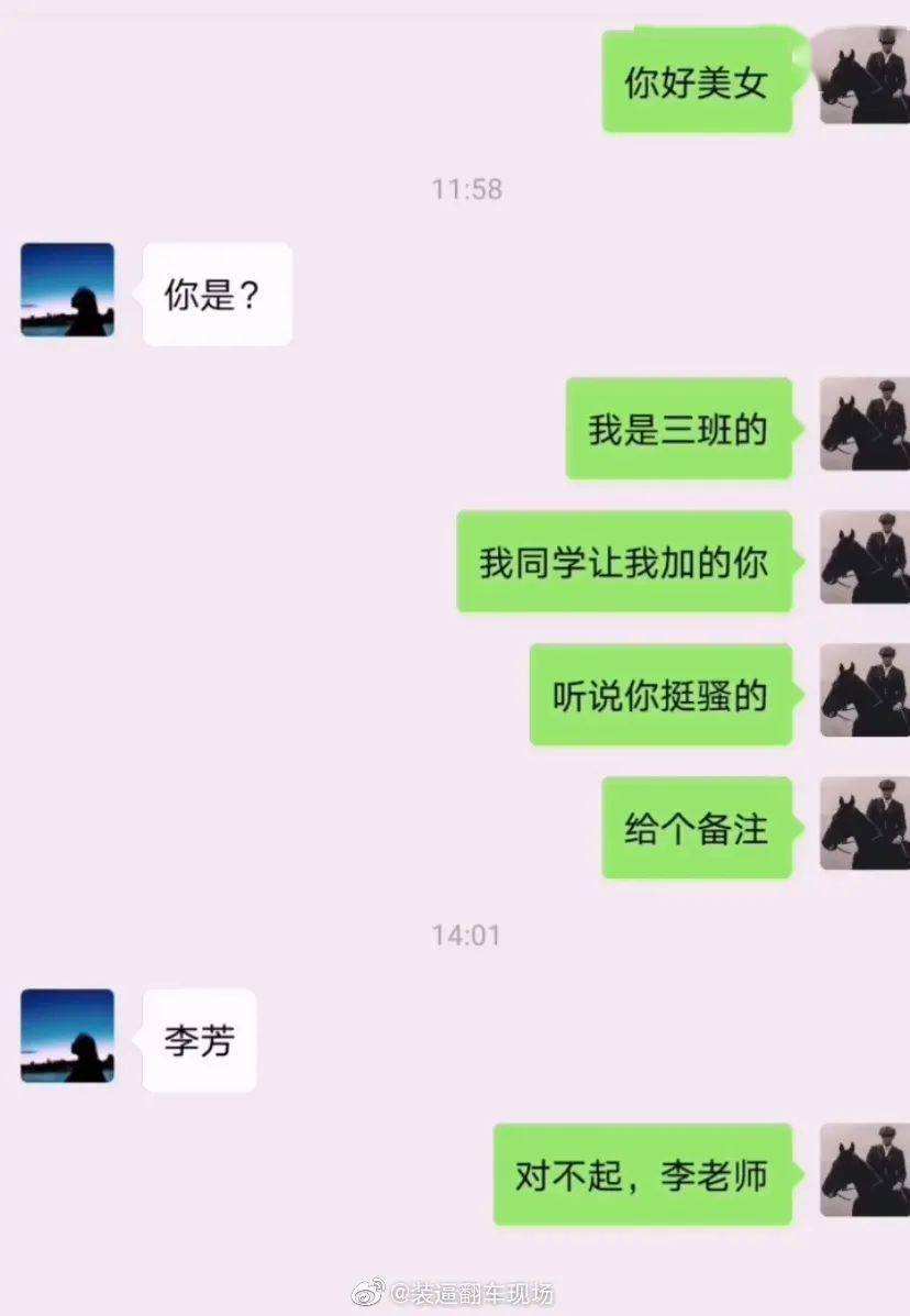 包含男朋友讲题聊天记录卡点的词条