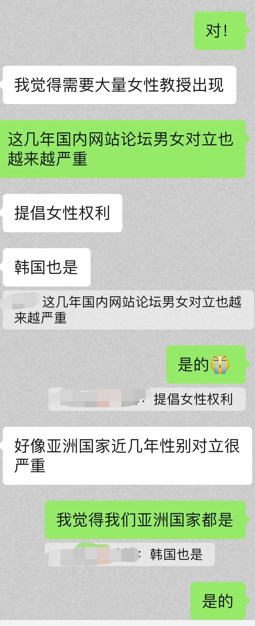 白羊删聊天记录(白羊删了你说明什么)