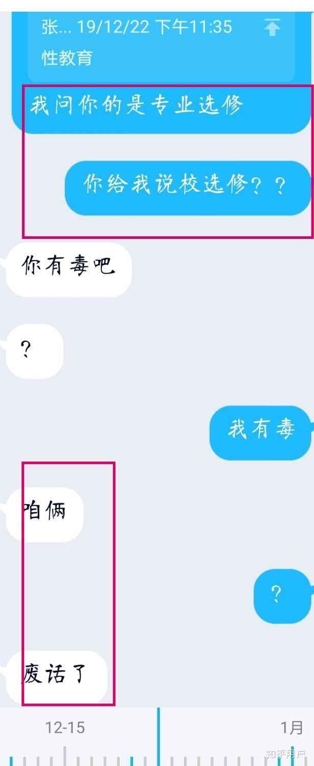 微信暧昧聊天记录需要保存吗(什么办法可以保存微信聊天记录)