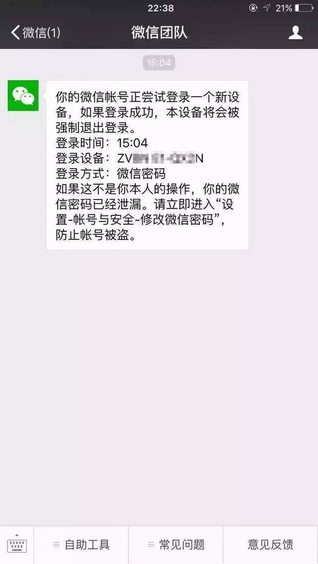 警方可以恢复三年微信聊天记录吗(公安恢复微信记录能恢复几年的聊天记录)