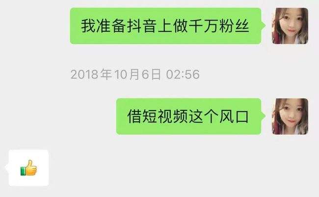 聊天记录短视频怎么做(怎样把聊天记录做成视频短片)