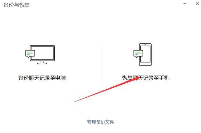 包含服务器存储用户聊天记录违法的词条