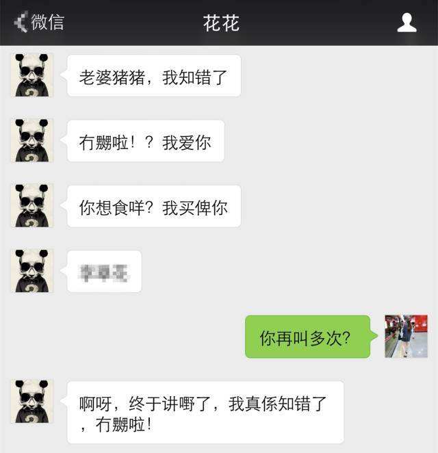 男人爱你聊天记录怎么找(男人一直保留着和你的聊天记录)