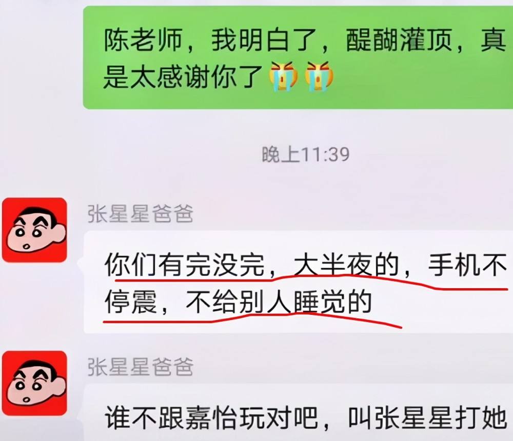 儿子无意删除死去父亲聊天记录的简单介绍