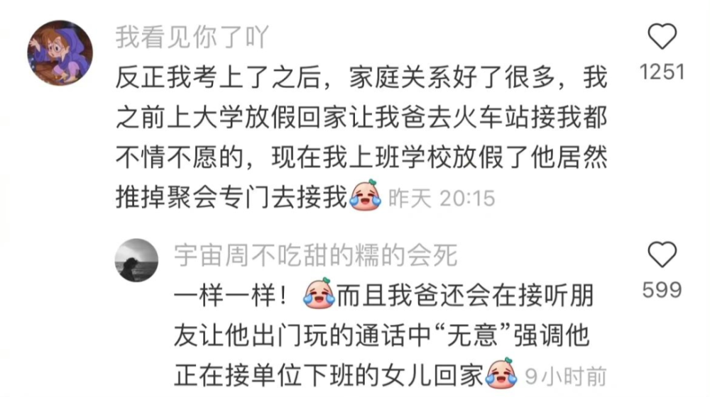 连信怎么看聊天记录(连信怎么知道对方是否在线)