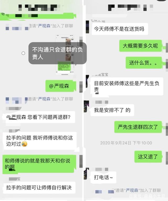 法院能查询聊天记录吗(法院查聊天记录最多可以查多少天)