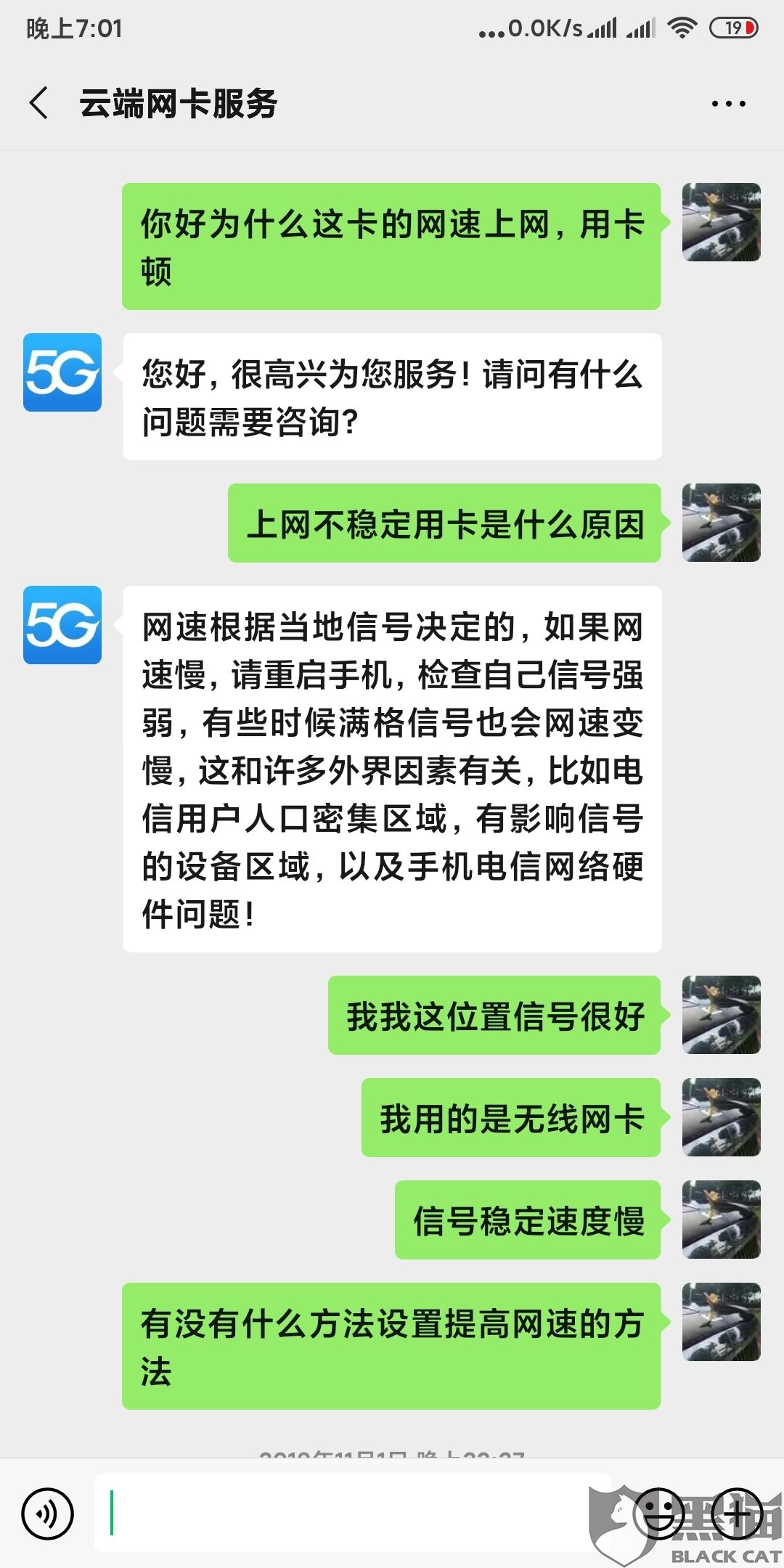 去电信能查短信聊天记录吗(到电信查通话记录可以查多久的)