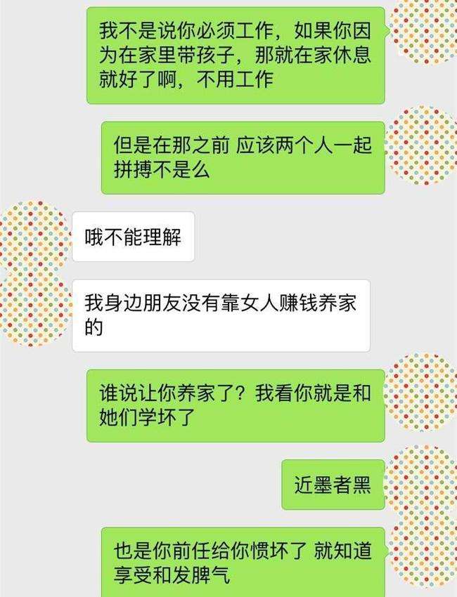 让别人知道自己累的聊天记录(把聊天记录给别人看的人是什么心态)