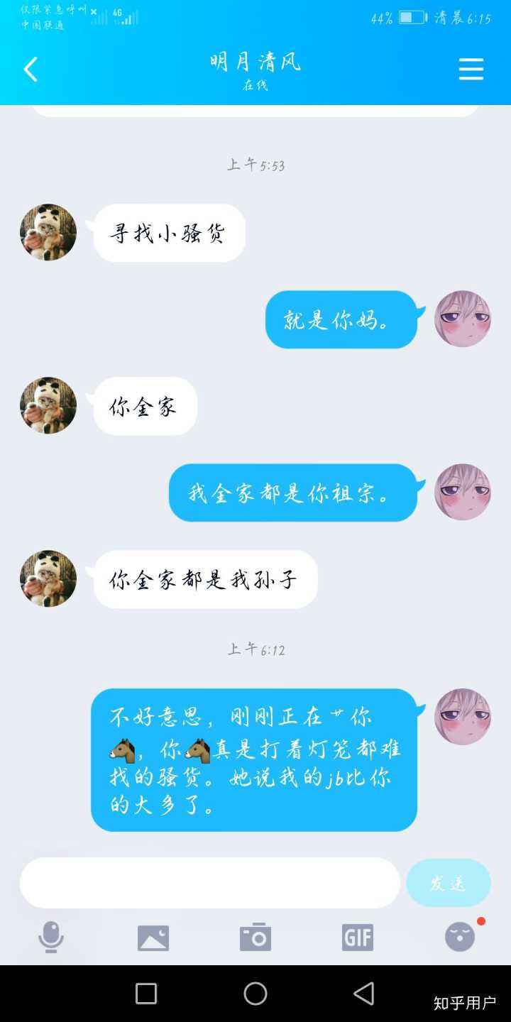 qq聊天记录莫名其妙消失(聊天记录莫名其妙消失怎么回事)