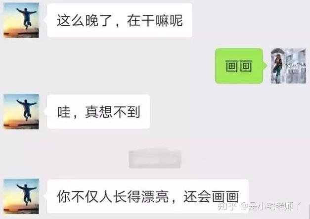 脱单姐妹聊天记录(姐妹脱单的说说大全)