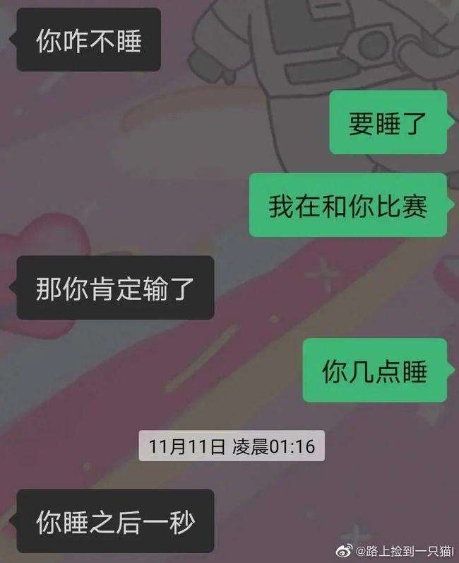 脱单姐妹聊天记录(姐妹脱单的说说大全)