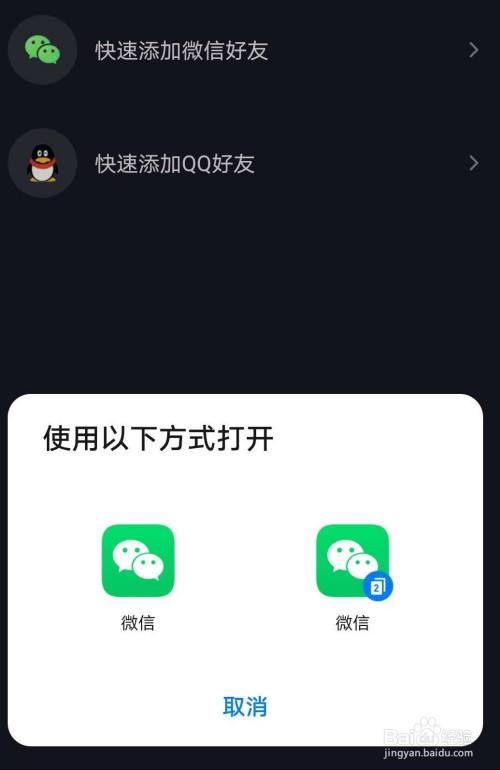 抖音加微信聊天记录(抖音上发微信聊天记录)