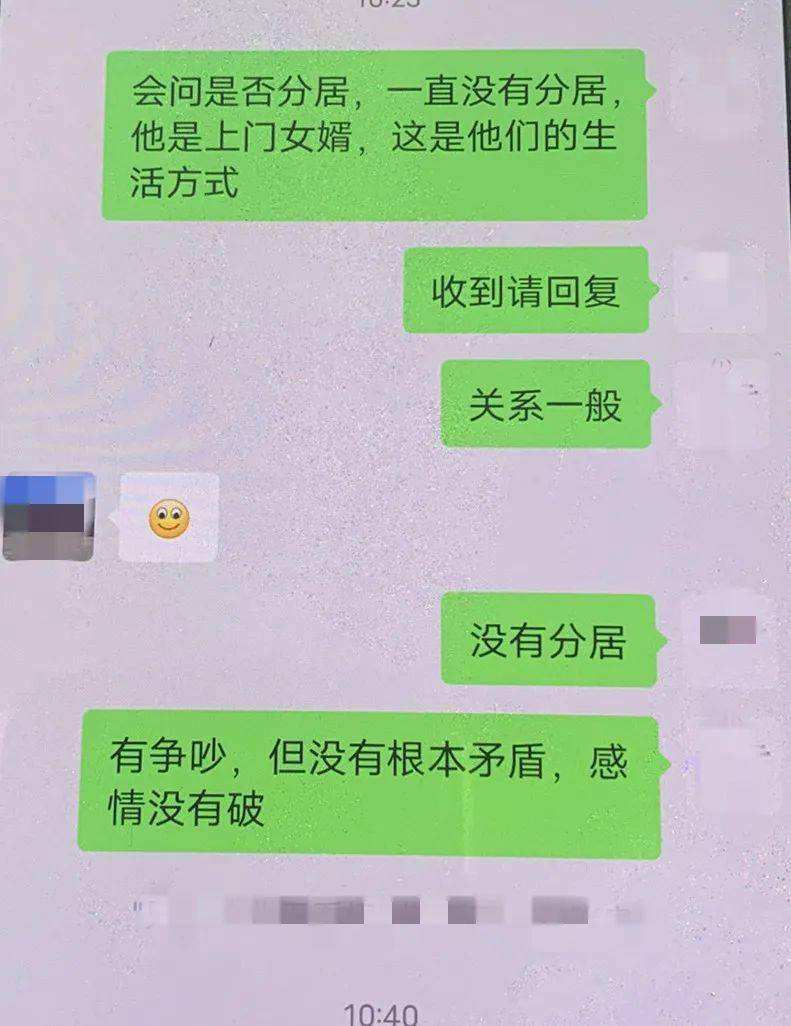 法庭怎么证明聊天记录是被告(微信聊天记录怎么作为法庭证据)