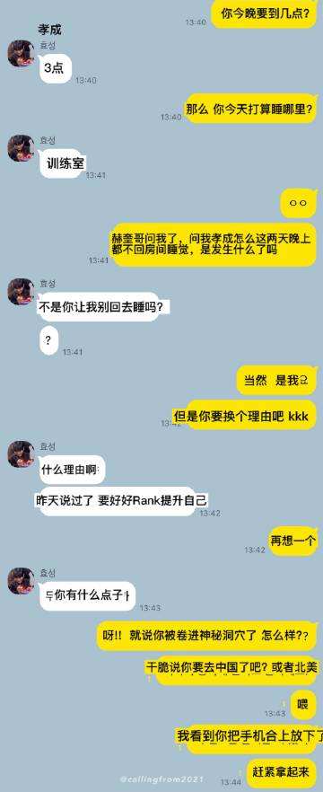 kkt怎么保存聊天记录(聊天记录会一直保存吗)