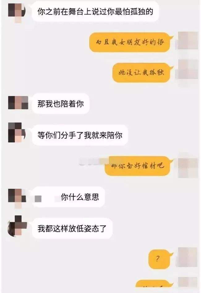 看到男朋友跟同事聊天记录(男朋友看见和别的男生聊天记录)