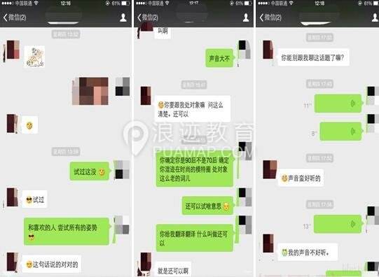 女人喜欢删微信聊聊天记录(女人删除微信聊天记录的心理)