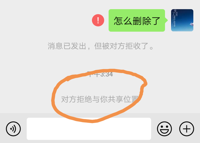 被拉黑好友的聊天记录(把好友拉黑后还有聊天记录吗)