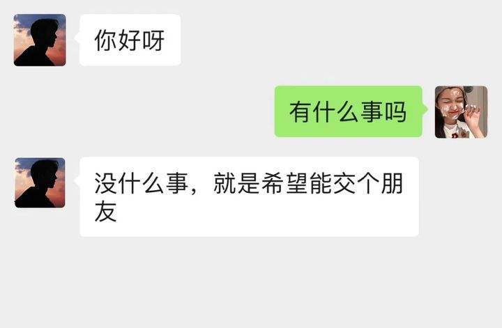 包含会下发最后一次聊天记录的词条