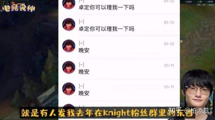 怎么查找粉丝群聊天记录的简单介绍