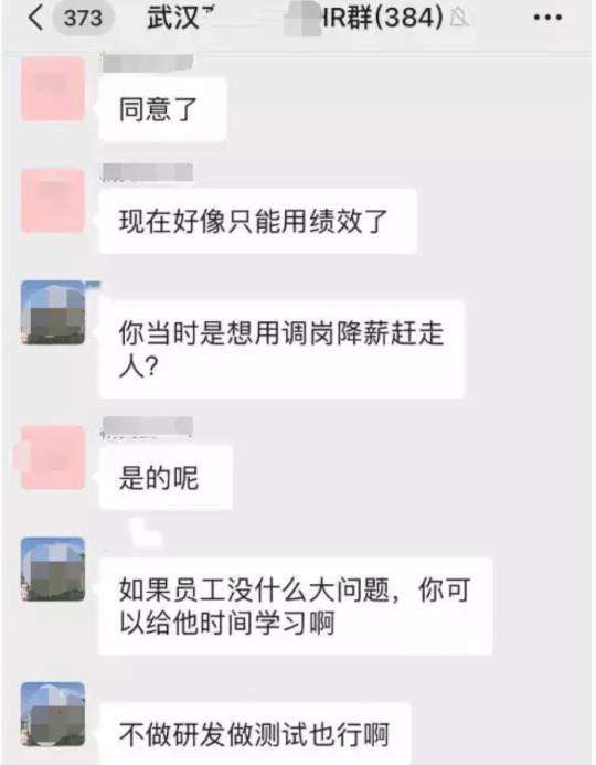 辞职与聊天记录(聊天记录能作为辞职依据么)