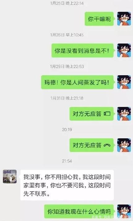 qq扎心聊天记录一个人拍的简单介绍