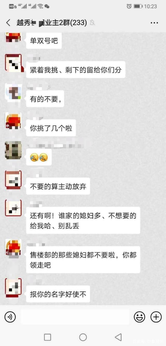 辞职与聊天记录(聊天记录能作为辞职依据么)