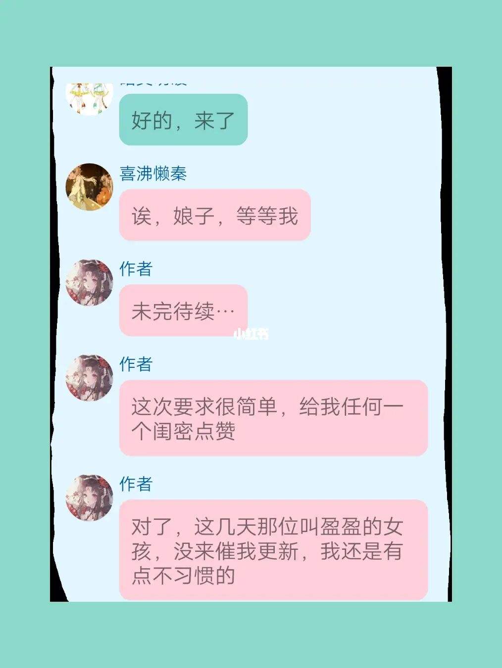 喜美恋爱记校园篇聊天记录的简单介绍